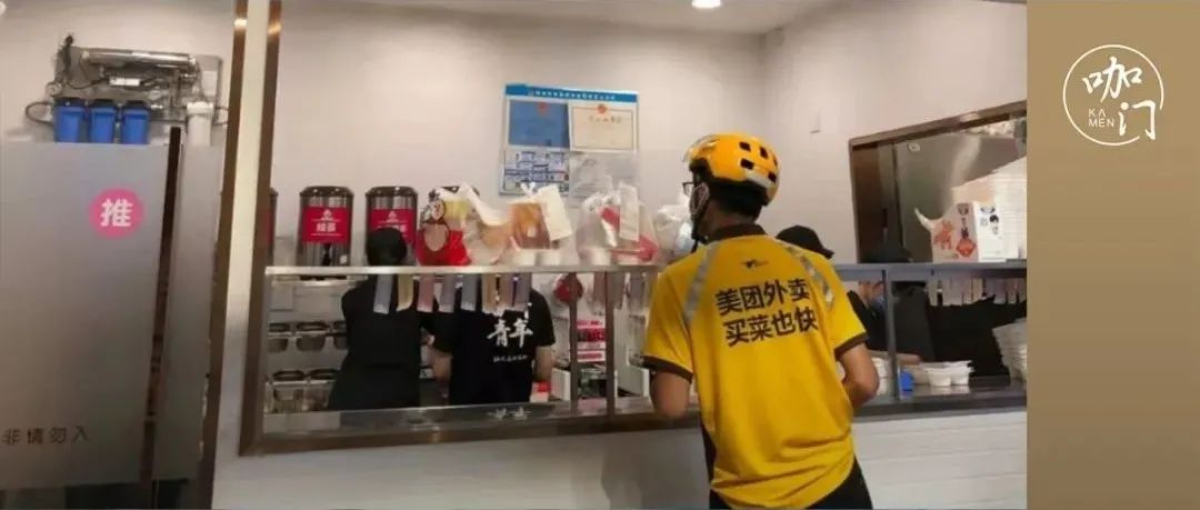 國(guó)家出手！外賣抽傭可能要降，飲品店會(huì)受到哪些影響？