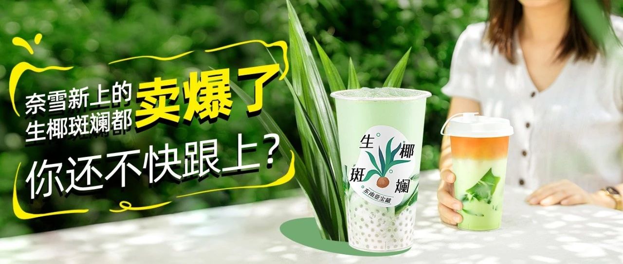 錯過油柑后，千萬別錯過TA了！