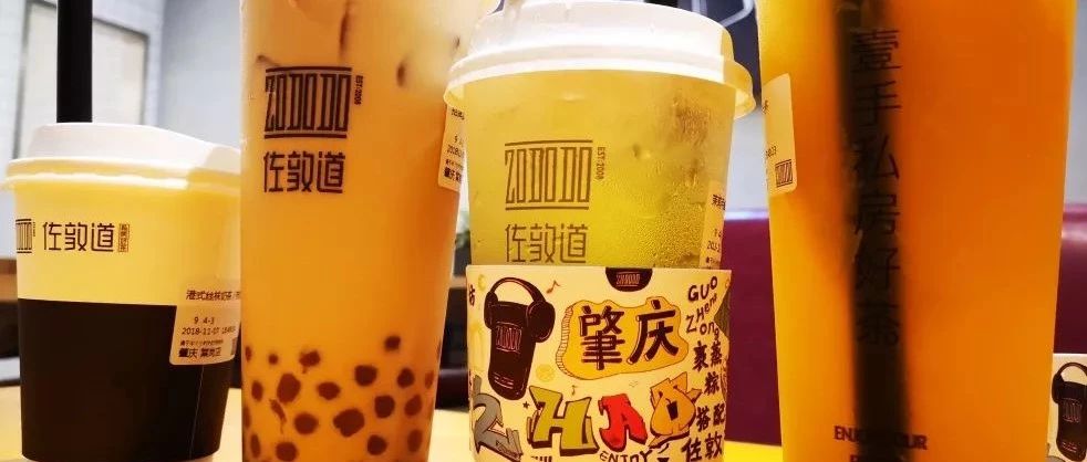 十年僅家店，“慢行”佐敦道為何值得我們學(xué)習(xí)？