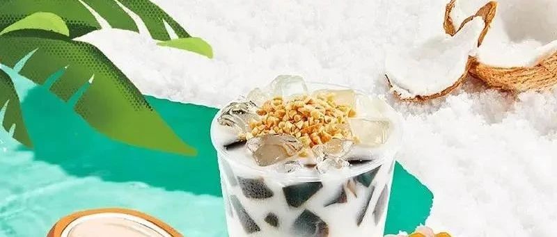 分甜杯裝化清補涼，又一個楊枝甘露？