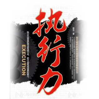 【門店經(jīng)營(yíng)寶典】飲品店灌輸執(zhí)行力要“壞”