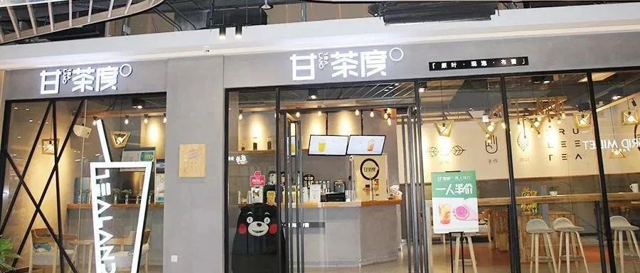 新手開奶茶店應(yīng)該注意哪些問題？最全最詳細的開店指南，免費領(lǐng)?。? title=