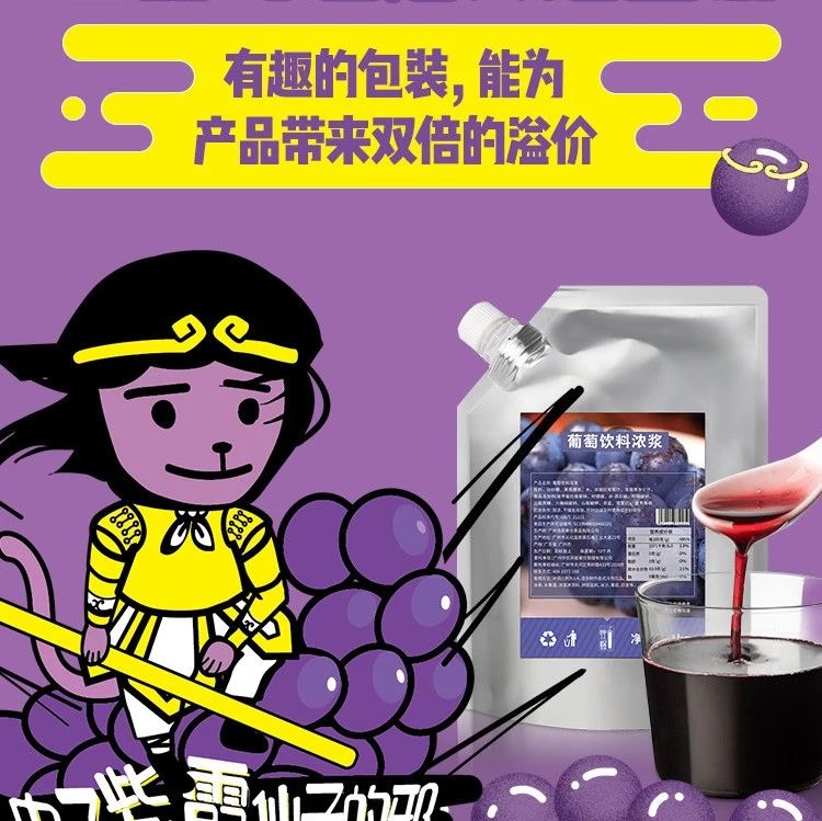 從《大話西游》中，我領(lǐng)悟到了爆品的秘訣