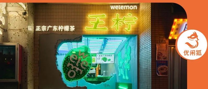 憑一款茶，霸榜北上深三城飲品熱門榜TOP？