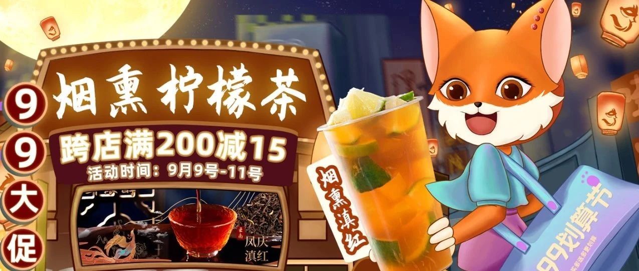 【  劃算節(jié)】秋冬上新必備特惠攻略，請查收！