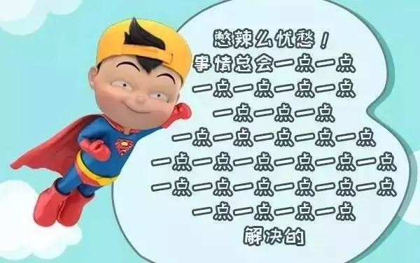 吐槽自黑毒雞湯，為什么不按常理出牌的營(yíng)銷(xiāo)會(huì)流行？
