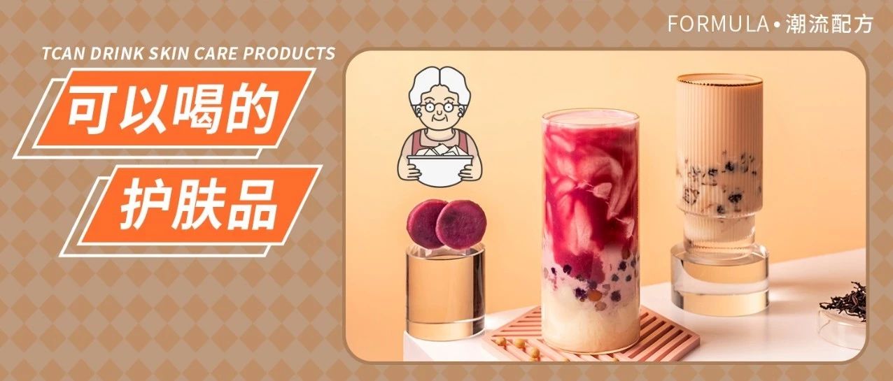 來啦！Sevenbus、半仙豆夫都在用的網(wǎng)紅小料