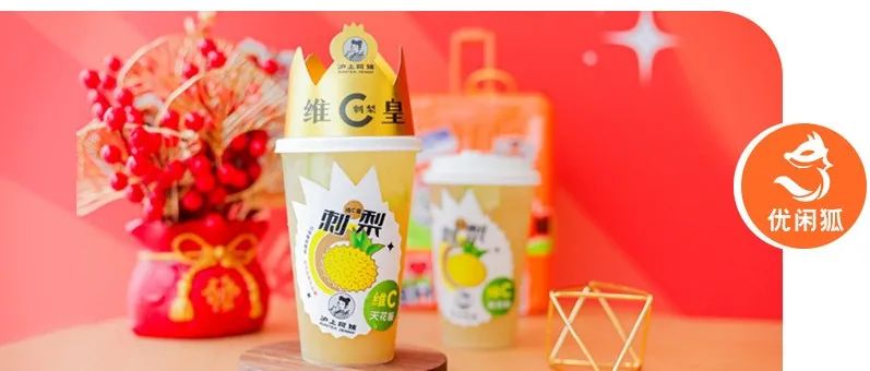 貴州深山水果闖入一線城市茶飲店，能攪起水花嗎？