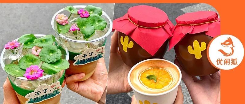 盤點(diǎn)近期+家爆火咖啡品牌，我找到了營銷出圈的精髓