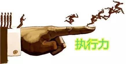 員工執(zhí)行力差，應(yīng)該繼續(xù)培養(yǎng)？還是換人？