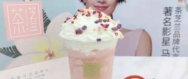 明星代言又翻車！奶茶店加盟套路還能有多深？