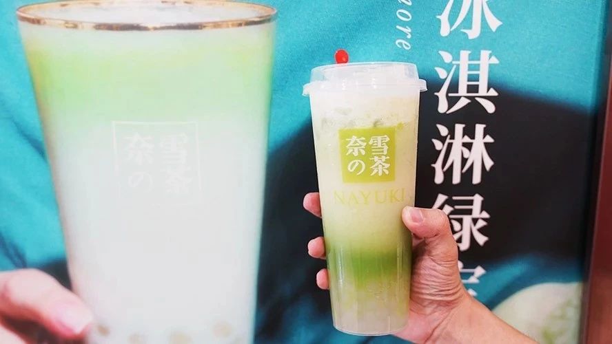 冰淇淋綠寶石丨喜茶、奈雪熱銷產(chǎn)品就那么幾個、為什么還要不斷上新？