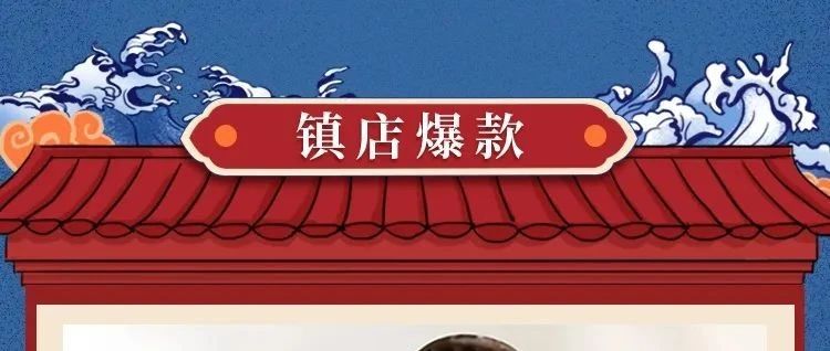 國慶返程高峰，對奶茶店來說意味著什么？