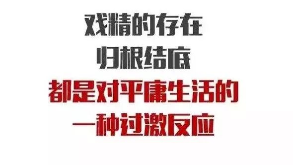 大眾點(diǎn)評(píng)也是裝X重災(zāi)區(qū)，吃頓飯都能吃出這么多戲！