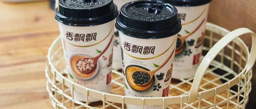 奶茶界的老干媽，香飄飄怎么就失寵了？