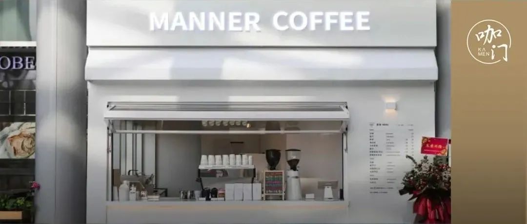 Manner一口氣開出家新店，中國咖啡到了“爆發(fā)之年”？