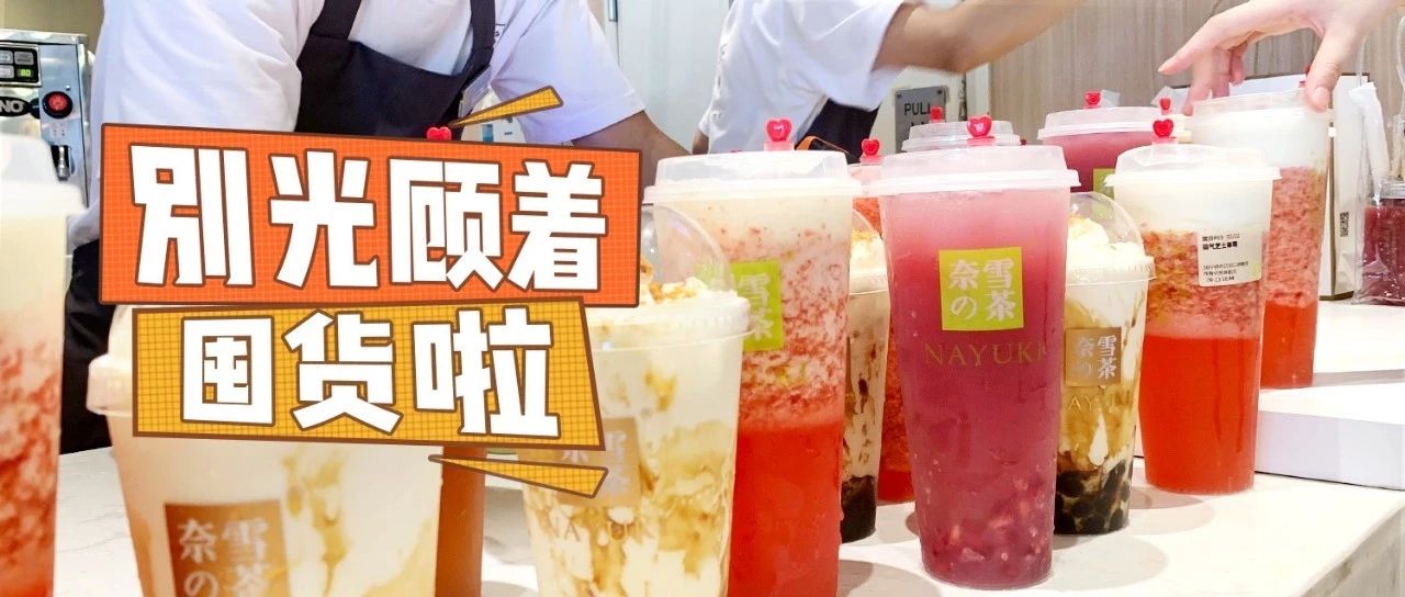 優(yōu)閑狐放大招！今晚打出這招降龍十八掌