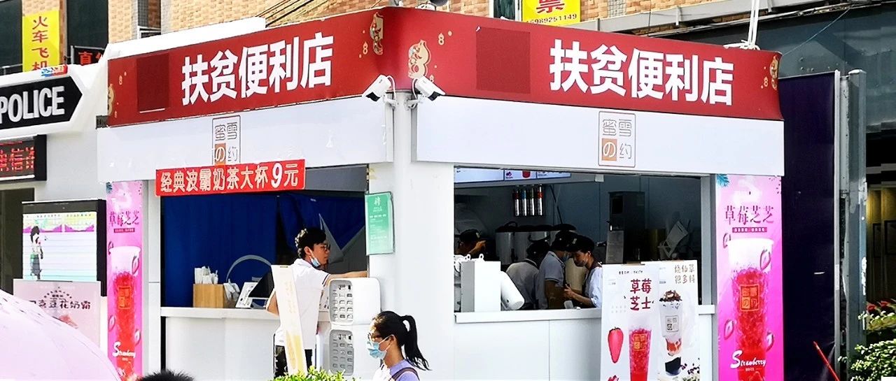 新茶飲再現(xiàn)黑馬，珍珠奶茶地位不保了？