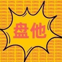狂歡前奏│滿送，萬豪禮免費送！