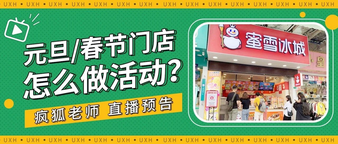 年，實(shí)在是太需要一個(gè)好的開頭了