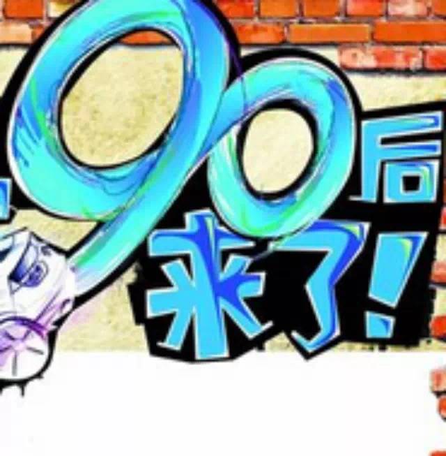 【經營】 后員工如何管理？