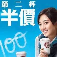 【門店經(jīng)營寶典】飲品店第二杯半價背后的學(xué)問