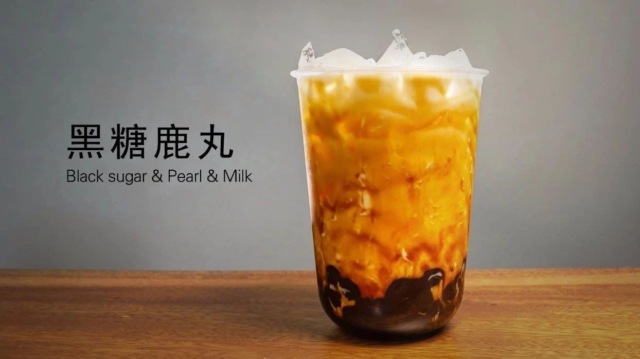 好黑糖，掛壁 分鐘！全臺(tái)灣也為黑糖瘋狂，你等了好久的黑糖上了
