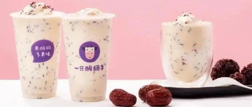 新乳業(yè). 億并購“一只酸奶?！? title=