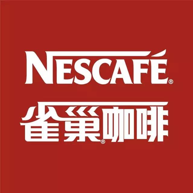 【行業(yè)資訊】賣(mài)了 年的雀巢茶飲不見(jiàn)了