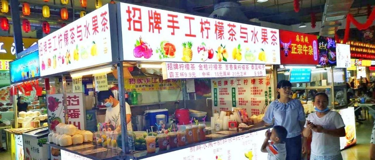 發(fā)條朋友圈，賣了 杯檸檬茶？