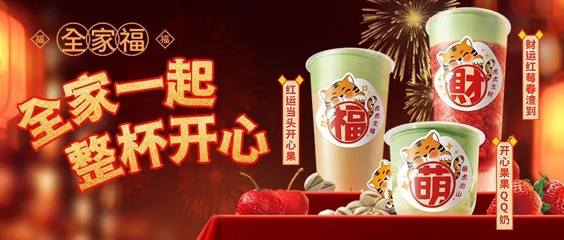 提價(jià). 倍，銷量上漲+倍，春節(jié)營(yíng)銷還能這樣玩？