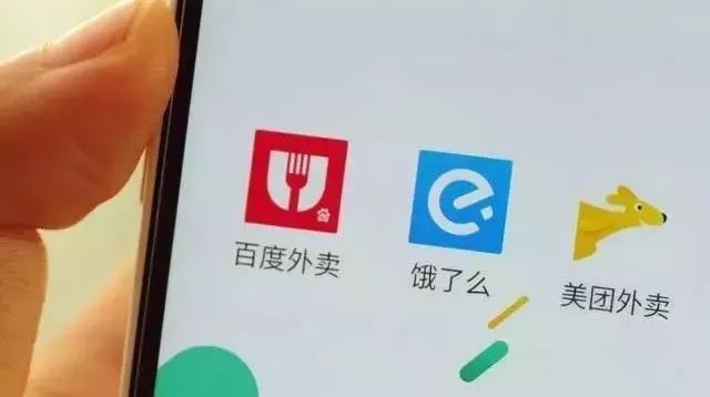 他們狂點(diǎn)萬(wàn)元奶茶 想利用美團(tuán)漏洞發(fā)財(cái)