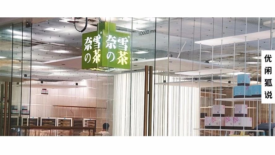 生意不好還在賴產(chǎn)品不好喝？ 招教你解決奶茶店定位難題！
