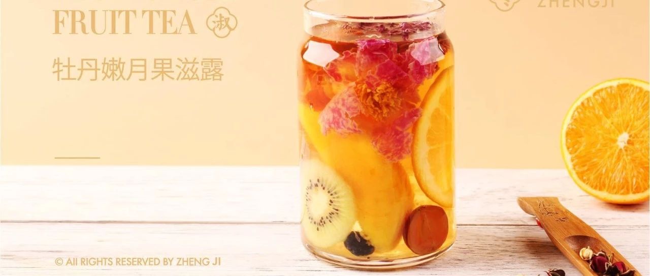 這樣設(shè)計飲品菜單可以提升客單價、增強復(fù)購率