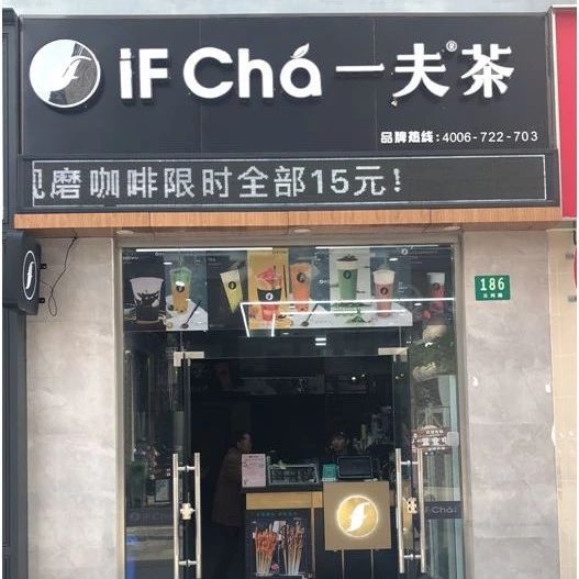 我的門面布局該如何調(diào)整？