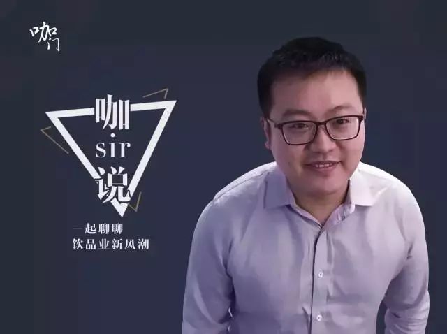 咖sir說 | 怎么啟動一個茶飲品牌？我的一位朋友打算這么做