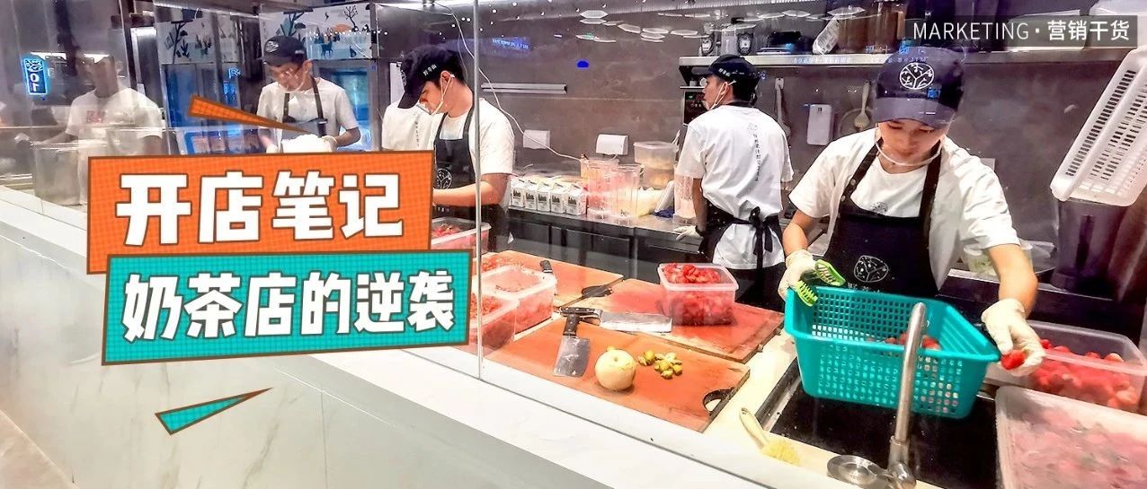 加盟中招了，還有得救嗎