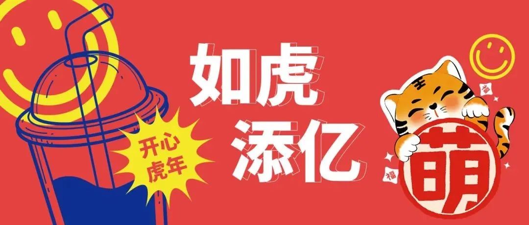 一個春節(jié)占全年 %業(yè)績，半個月打造 套營銷方案幫助你！