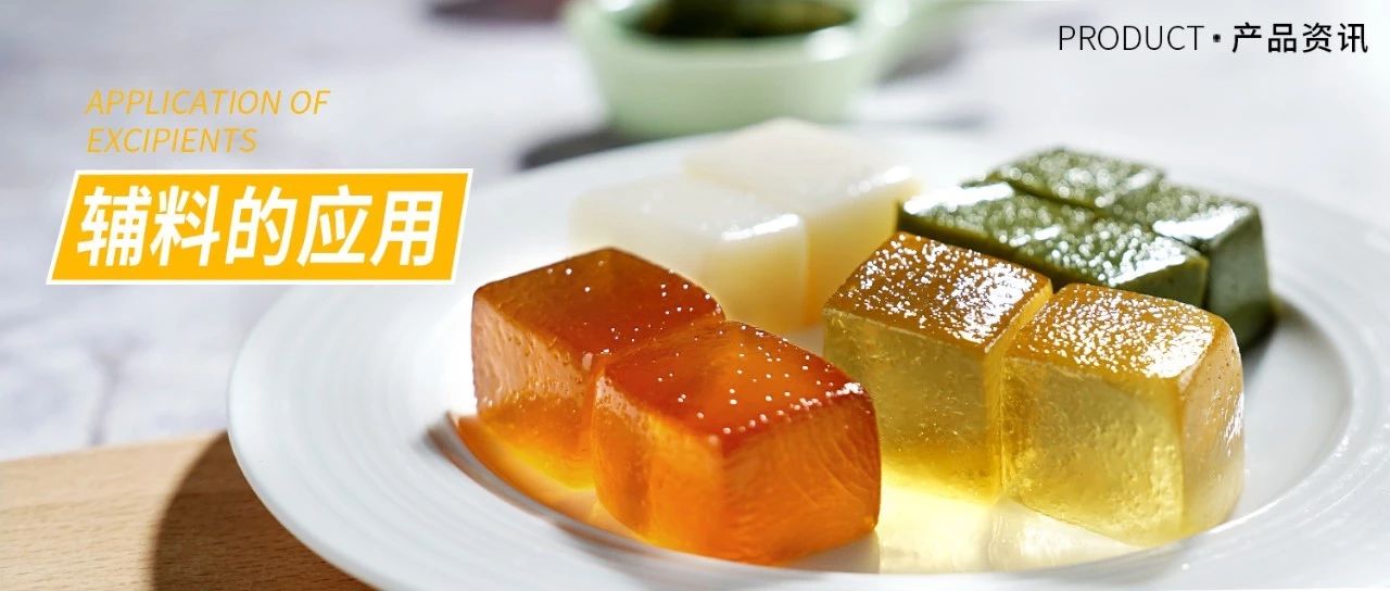 比起爆品和配方，這些輔料你更應(yīng)該知道