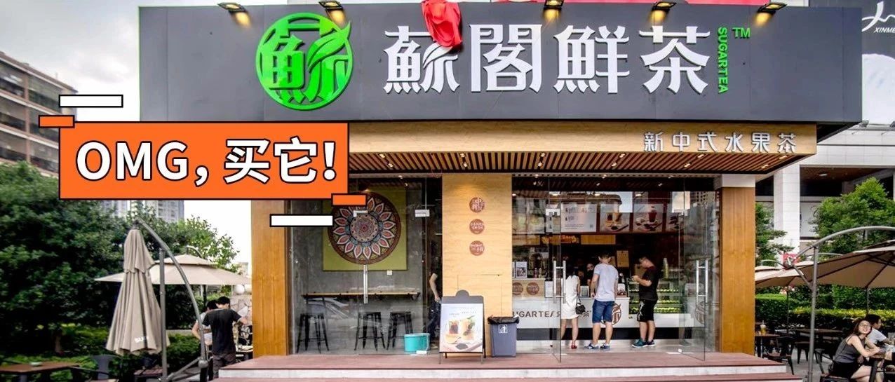 開奶茶店想賺錢？先把貴的商品賣掉