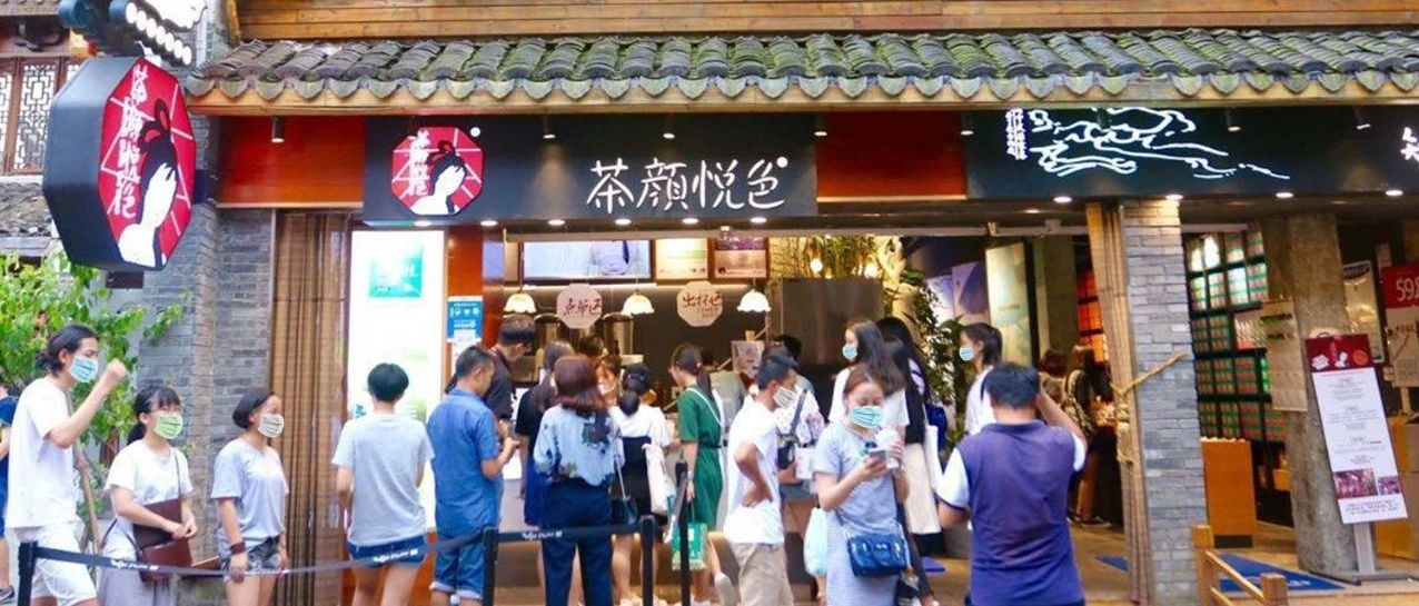 網(wǎng)紅奶茶店復(fù)工排隊(duì)幾百米？我卻差點(diǎn)倒閉？