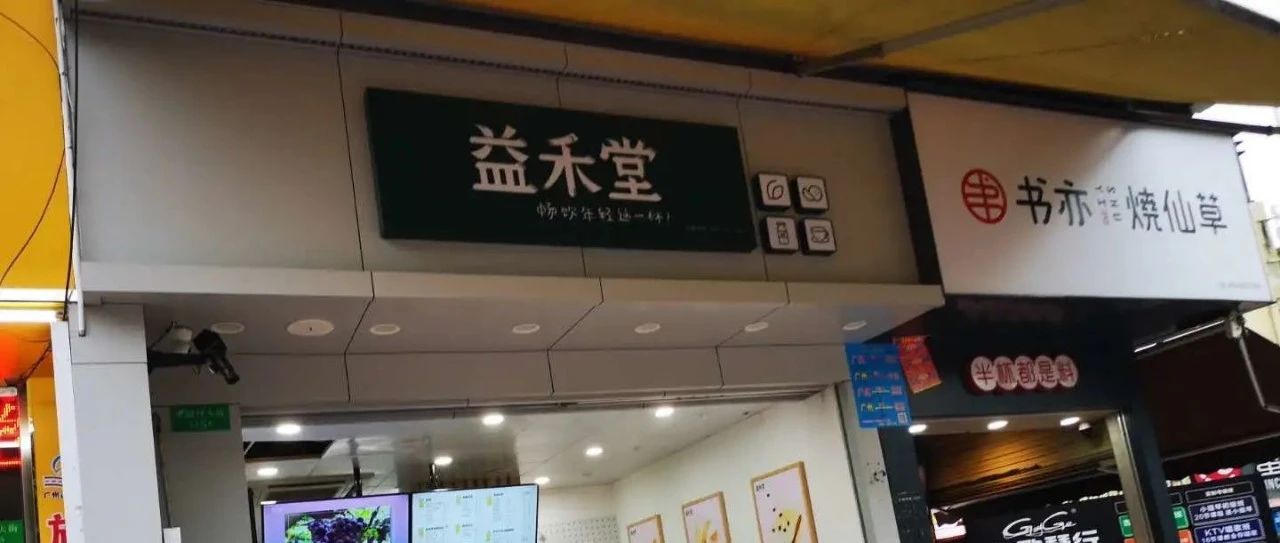 不做促銷，沒有生意！