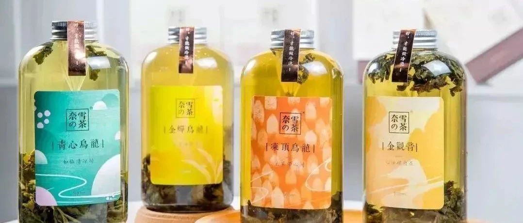 奈雪牽頭發(fā)布新茶飲行業(yè)首個《標(biāo)準(zhǔn)》  都說了些什么？