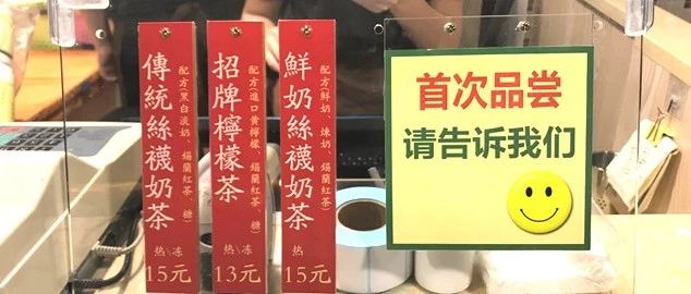 烤奶、黑糖鹿丸、芝士奶蓋，是如何成為爆品的