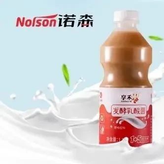 吸飲力| 青島諾森生物參加秋季新品聯(lián)合品鑒會(huì)