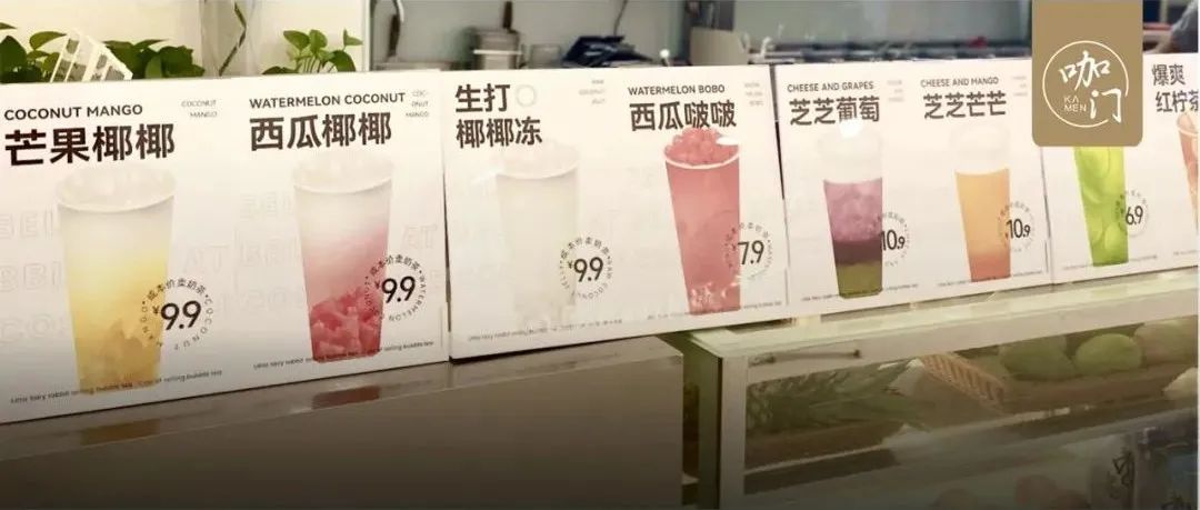 茶飲低價(jià)新模式：最低. 元/杯，會(huì)員制售賣，已獲千萬級融資！