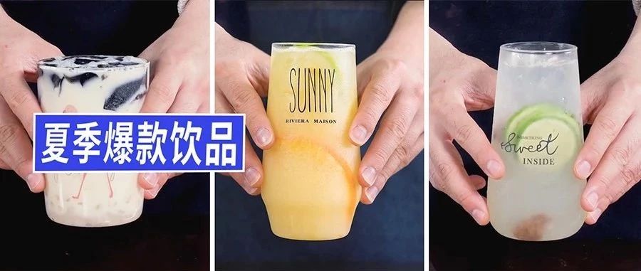 這幾款，不火，但賣得好