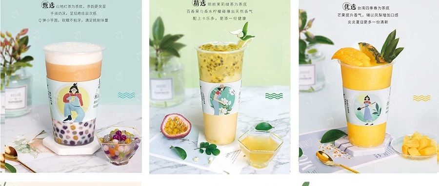 茶香也怕巷子深！教你：優(yōu)閑狐獨(dú)家爆品企劃，正確姿勢(shì)