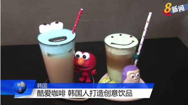 韓國(guó)這款創(chuàng)意咖啡 一定能激發(fā)妹子們的少女心！