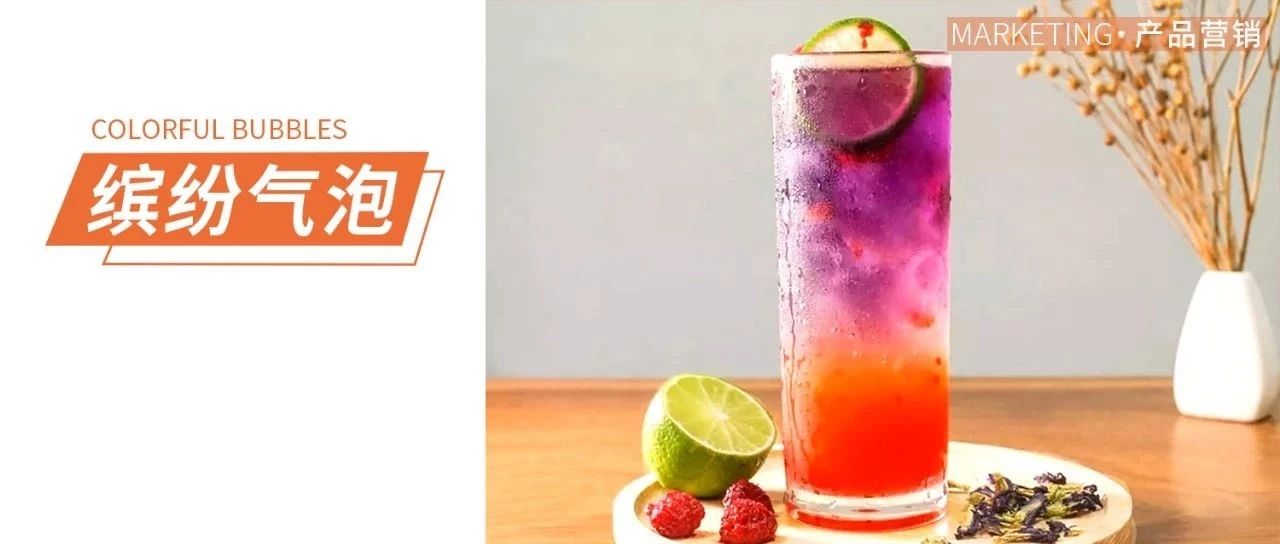 夠熱！今夏暢銷的 款清涼飲品